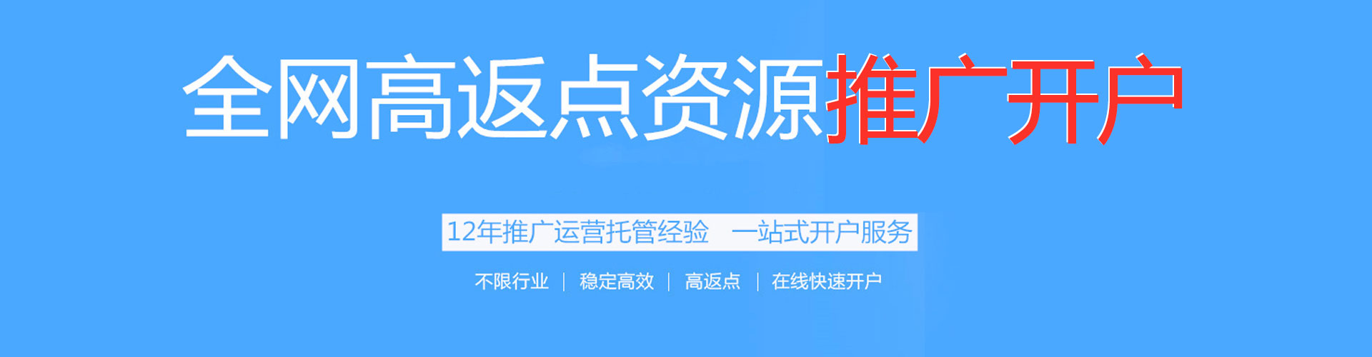 顺平谷歌sem