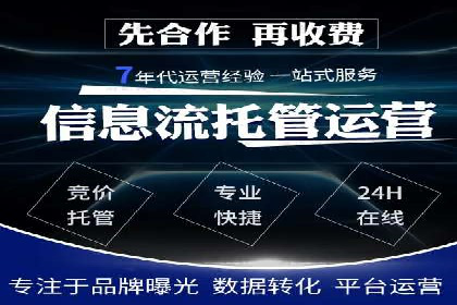 SEM公司案例解析：关键词竞价策略详解