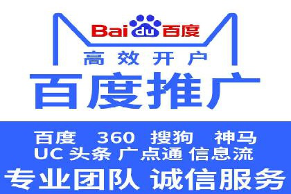 行业顶尖SEM竞价员的策略及成功案例